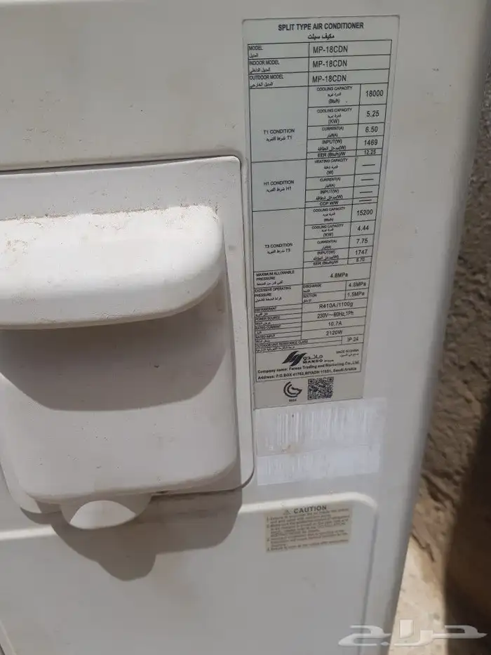 مكيف اسبليت ماندو 18 6