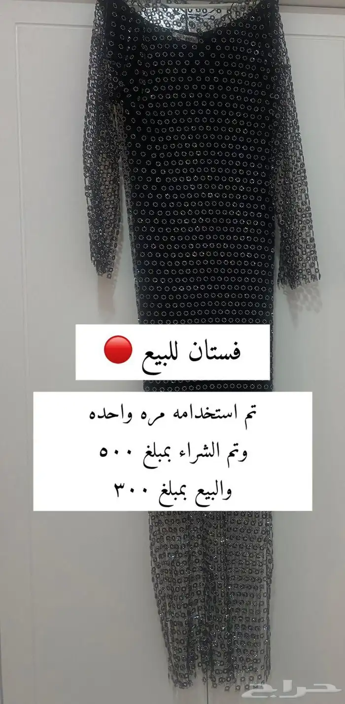 فساتين مناسبات  جديدة وعلى الضمان 1