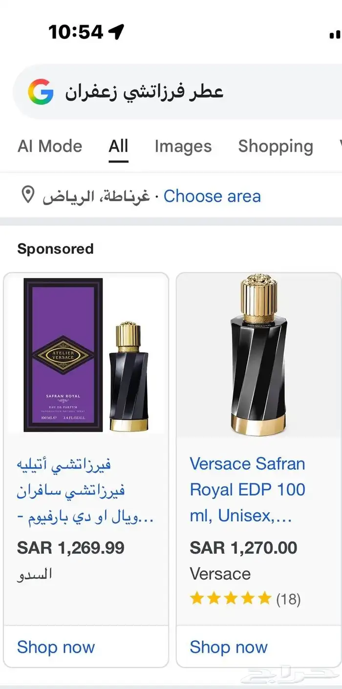 عطور فيرساتشي اتيلير عنبر نكتار او دي بارفيوم 100 مل 4