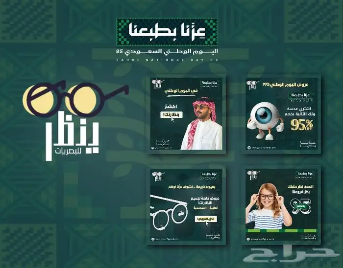 تصميمات جرافيك 2
