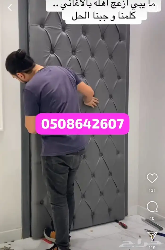 تجهيزات استديو صوت عزل الاستديوهات 1