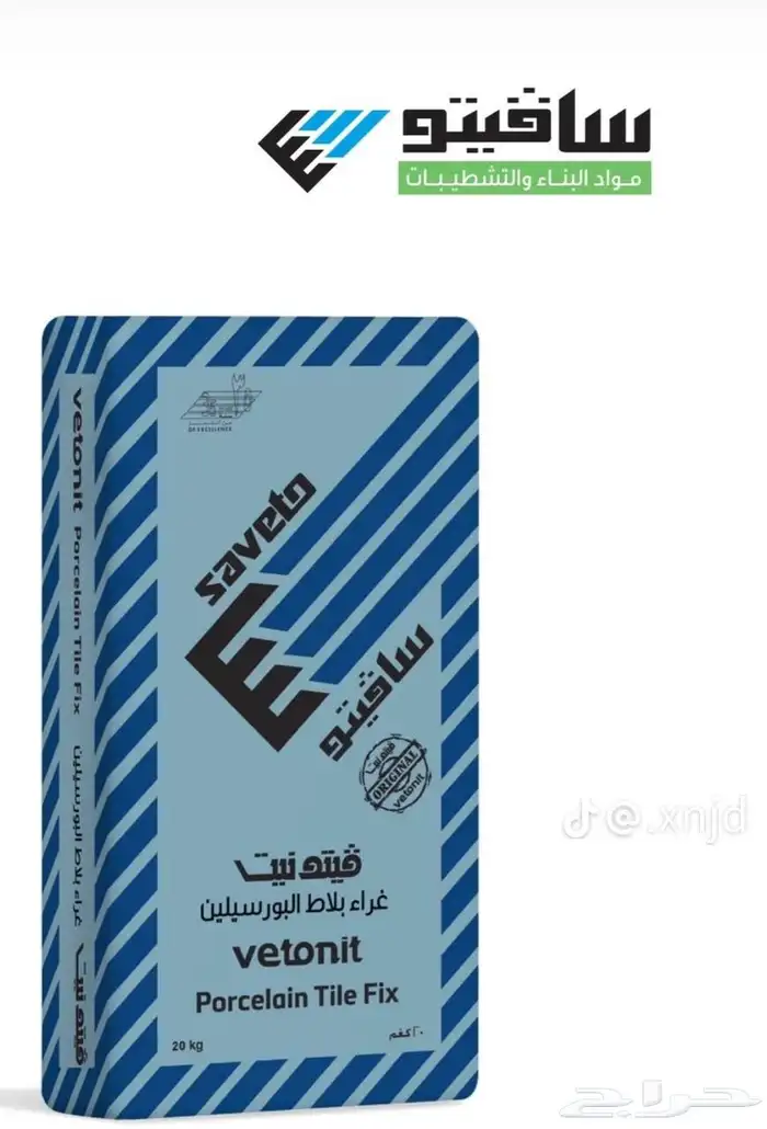 جميع انوع مواد البناء او مشوير خاصه 4