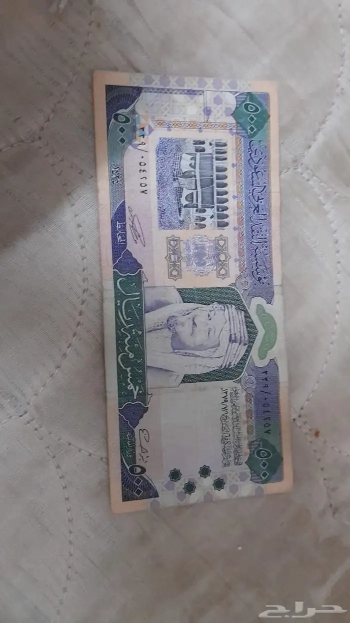 عملة نادرة 0