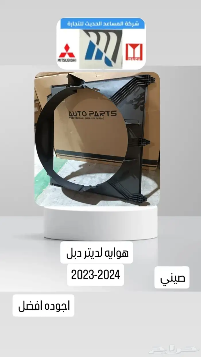 قطع غير اتصل جميع القطع موجوده 4