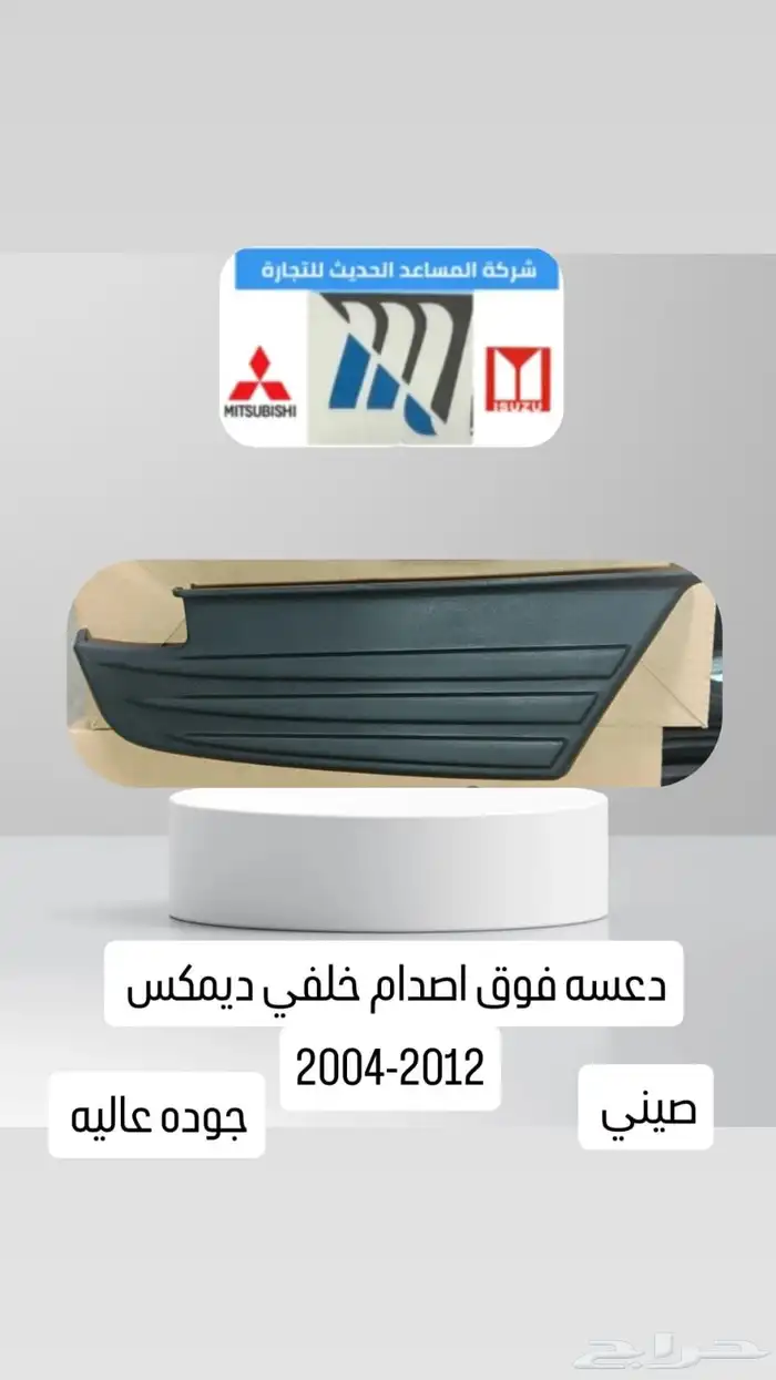 قطع غير اتصل جميع القطع موجوده 9