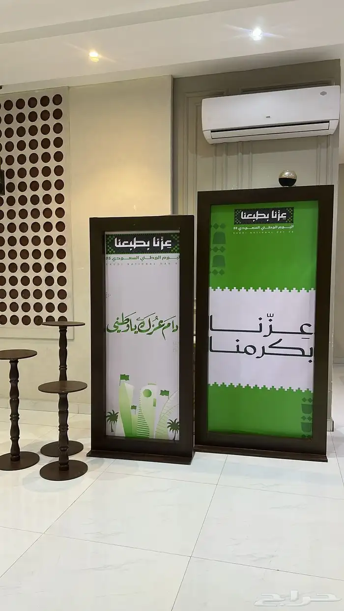تنسيق اليوم الوطني 3