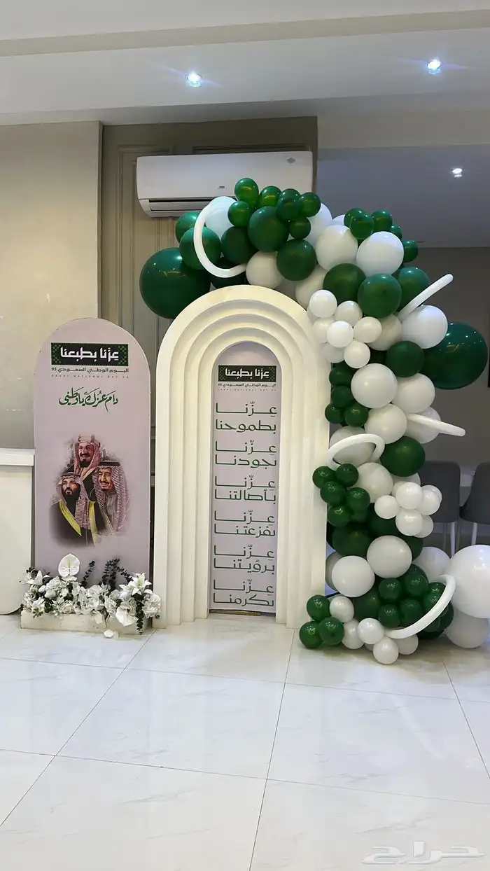 تنسيق اليوم الوطني 7