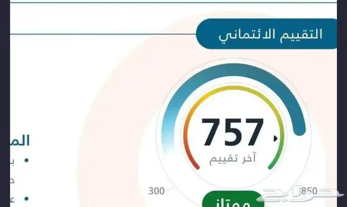 السكورك 720 وفوق تعال صامل 0