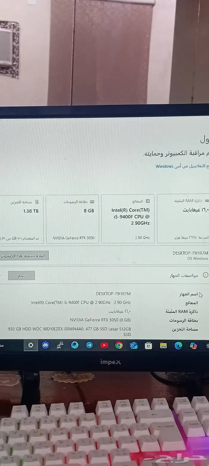 بيسي قيمنق 4