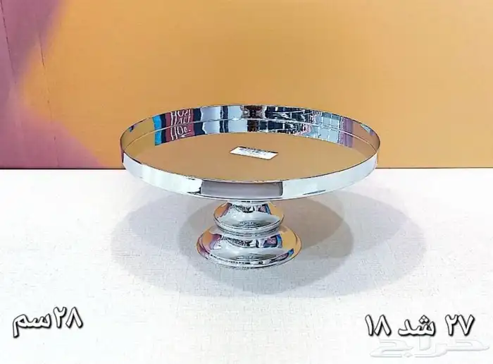 وصلت تشكيلة اشكال كثيره لتقديم السلطات وحلويات مدوره ومسطحة 9