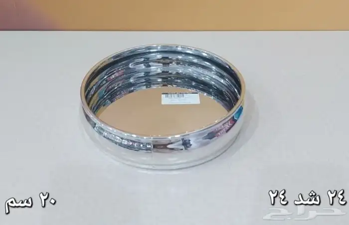 وصلت تشكيلة اشكال كثيره لتقديم السلطات وحلويات مدوره ومسطحة 32