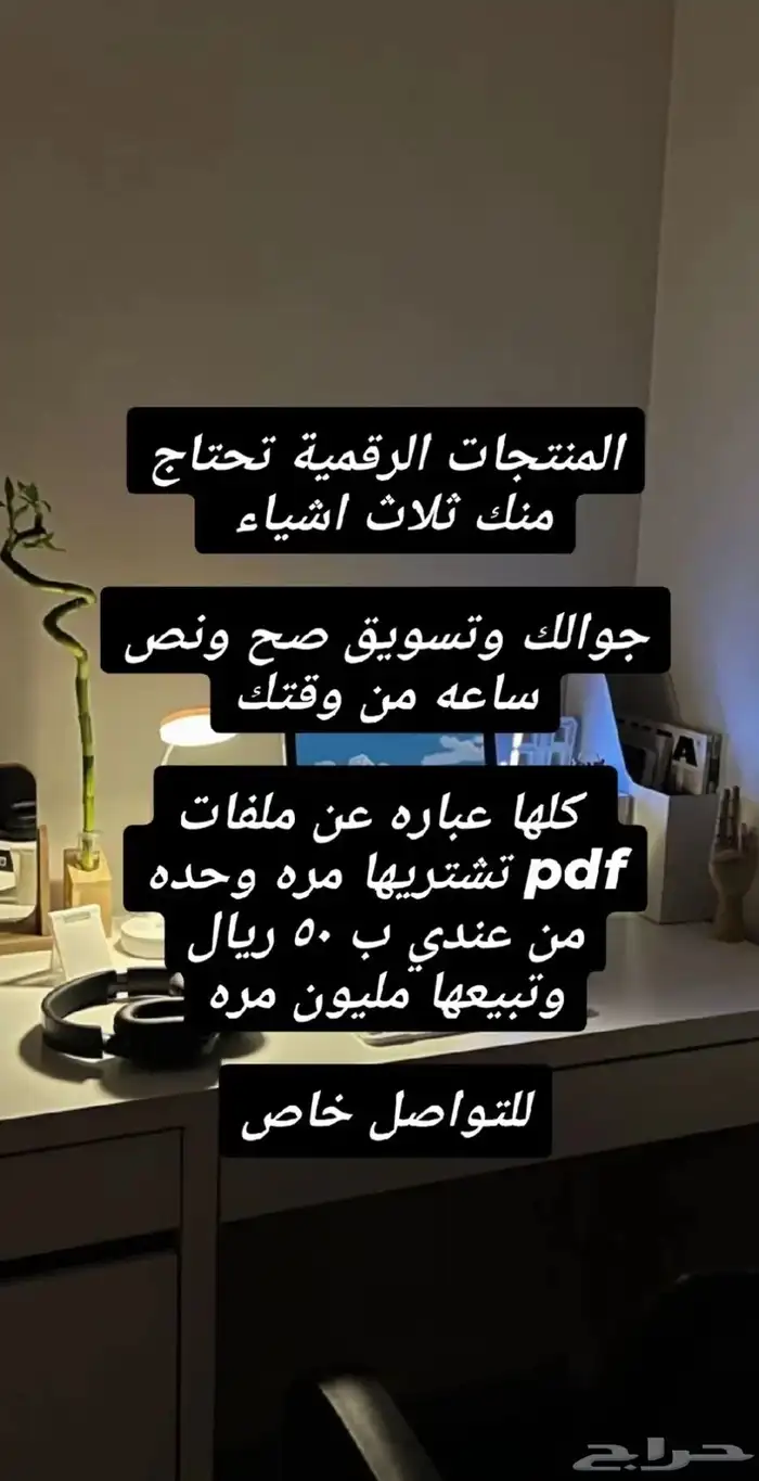 ملفات تدريبية منتجات رقمية 0