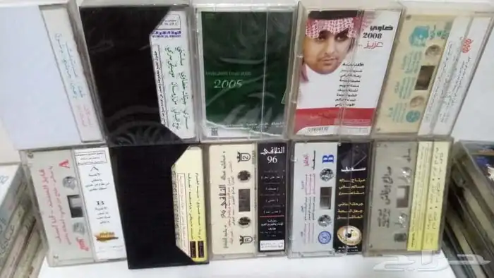 اشرطة كاسيت اصليه للبيع عبدالله الصريخ _عبدالله الحوشان وغير 9