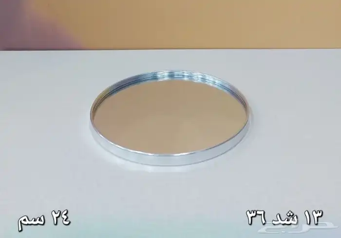 وصلت تشكيلة اشكال كثيره لتقديم السلطات وحلويات مدوره ومسطحة 35