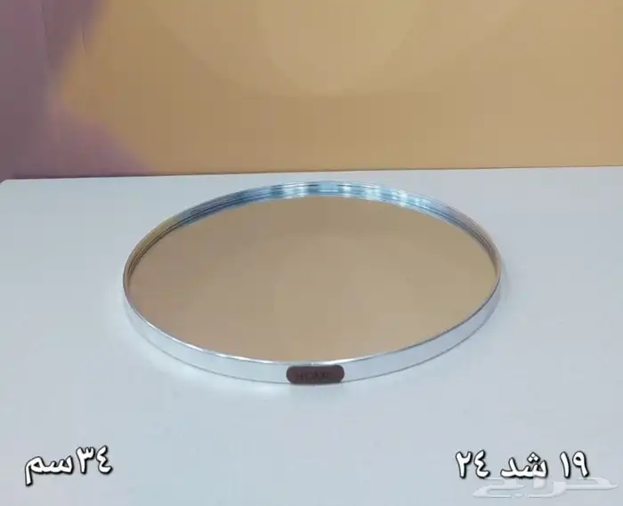 وصلت تشكيلة اشكال كثيره لتقديم السلطات وحلويات مدوره ومسطحة 33