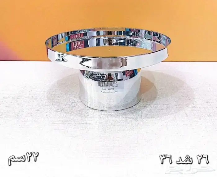وصلت تشكيلة اشكال كثيره لتقديم السلطات وحلويات مدوره ومسطحة 11