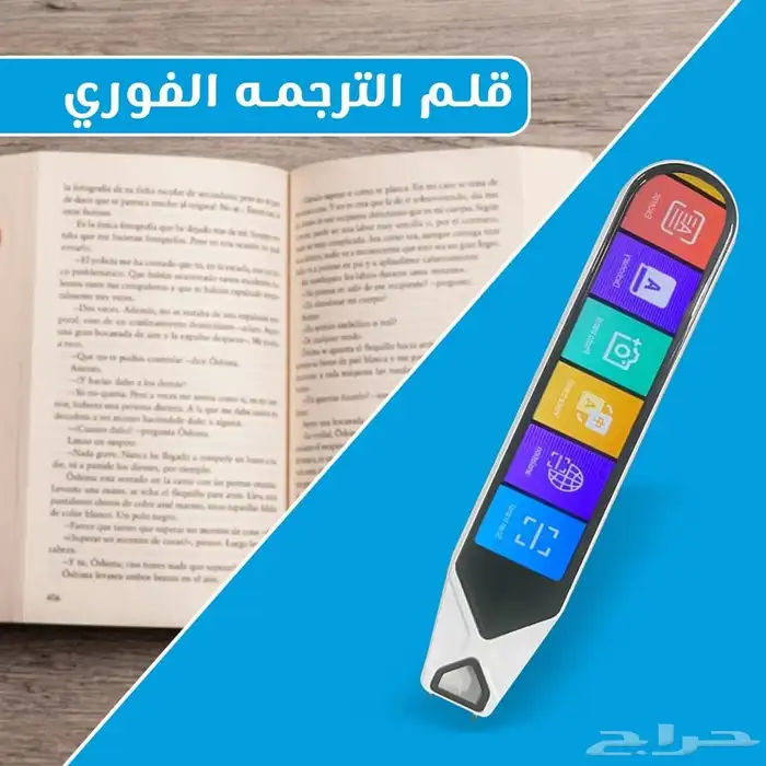 جهاز ترجمة فوري 134 لغة مثالي للسفر والدراسه والعمل 0