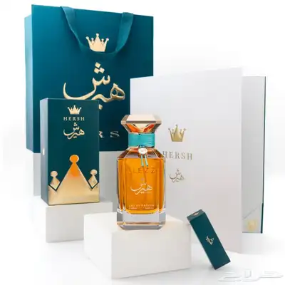عطر هرش لهب index