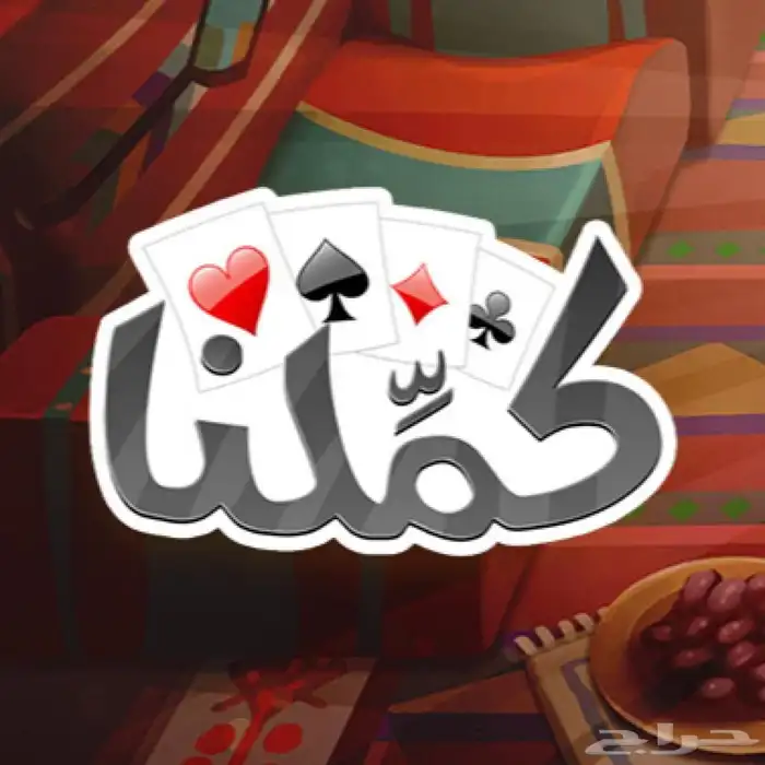 انشاء حساب كملنا بدون اسم ب 5 ريال 0