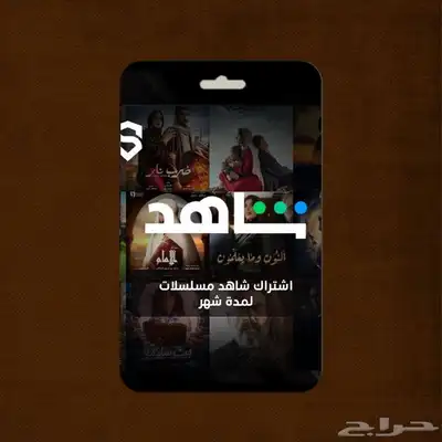شاهد vip سنة...ثلاث شهور...شهر index