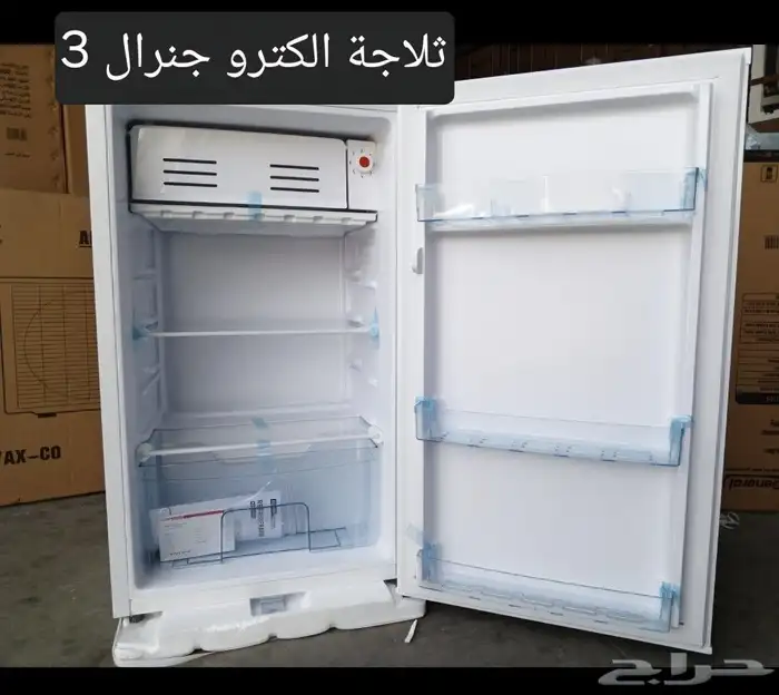 ثلاجات بسعر الجملة 32