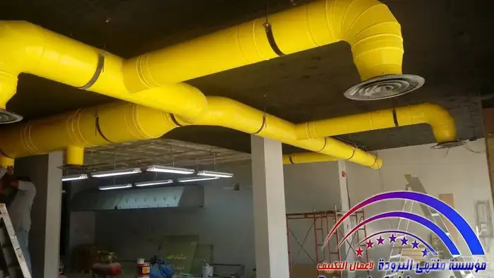 هل تبحث عن مكييف مخفي مركزي دكت ماعليك إلا تتصل بنا 5