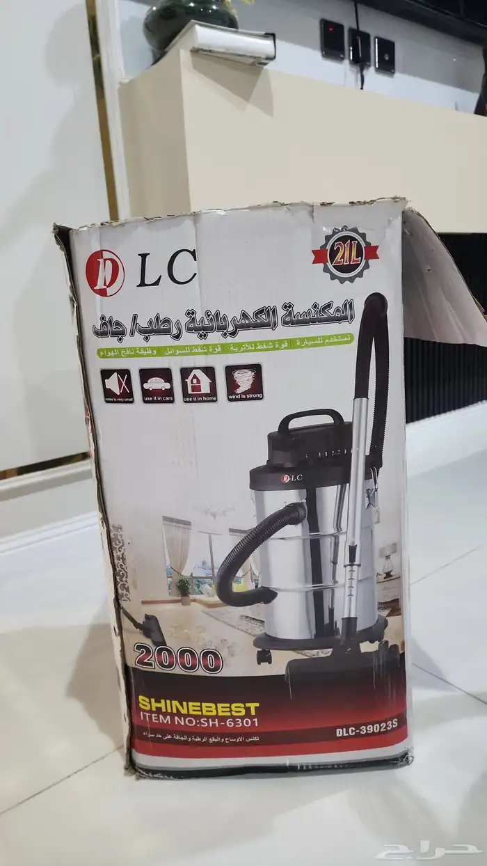 مكنسه كهربائيه LC 2000 وات 1