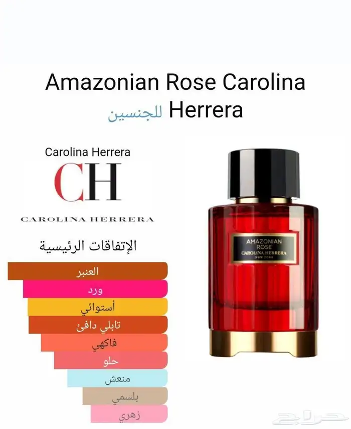 من برايفت كارولينا هريرا 1