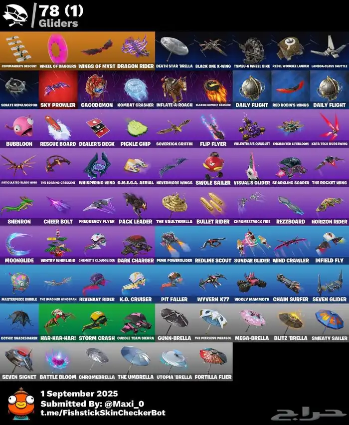 حساب فورت نايت مميز للبيع 150 V-Bucks 4