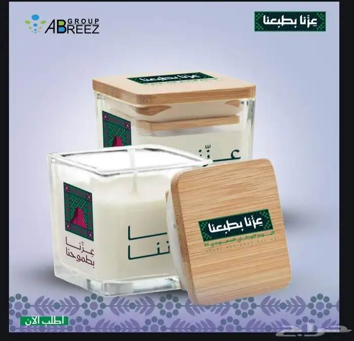 مطبوعات ليوم الوطني 7