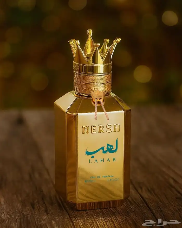 عطر هيرش لهب العز للعود الاصلي جديد 0