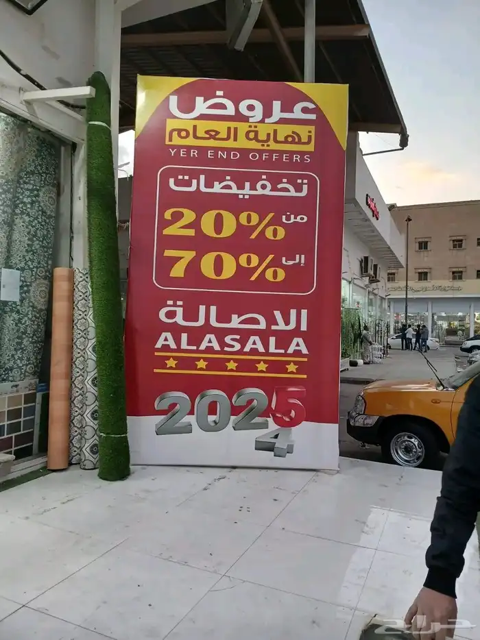 طباعة لوحة بنر استيكر لوحات مشاريع مواقع عقارات إرشادية علم 4
