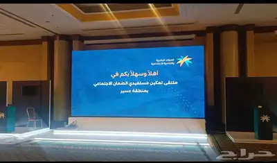 تنظيم معارض ومؤتمرات تجهيز مهرجانات تاجير شاشات عرض index