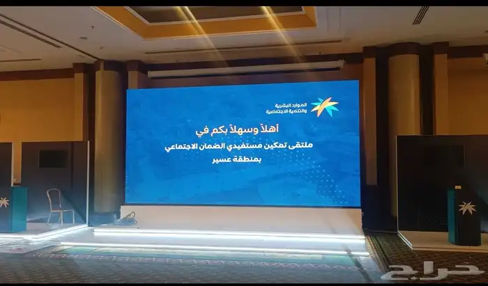 تنظيم معارض ومؤتمرات تجهيز مهرجانات تاجير شاشات عرض 0