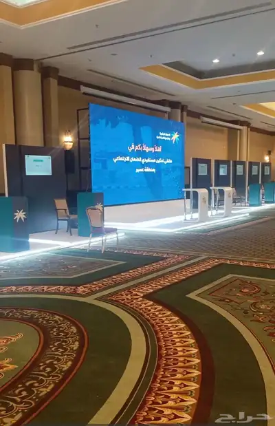 تنظيم معارض ومؤتمرات تجهيز مهرجانات تاجير شاشات عرض index