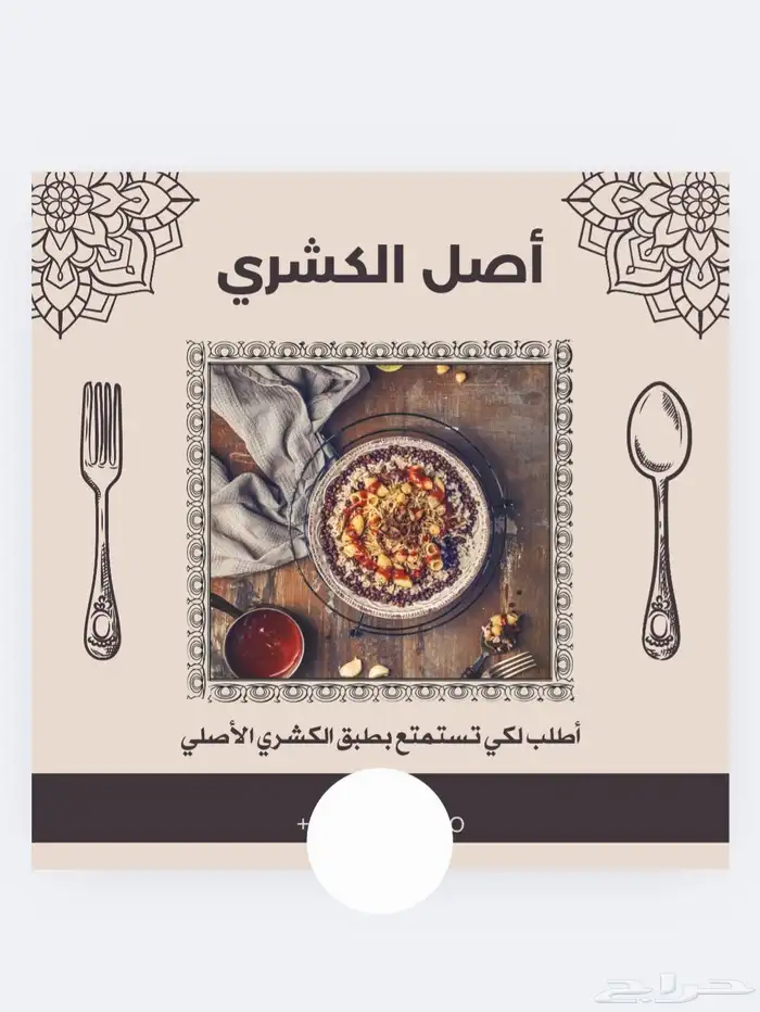 سيرة ذاتية   لوقو   منيو   اعلان   شهادات 1