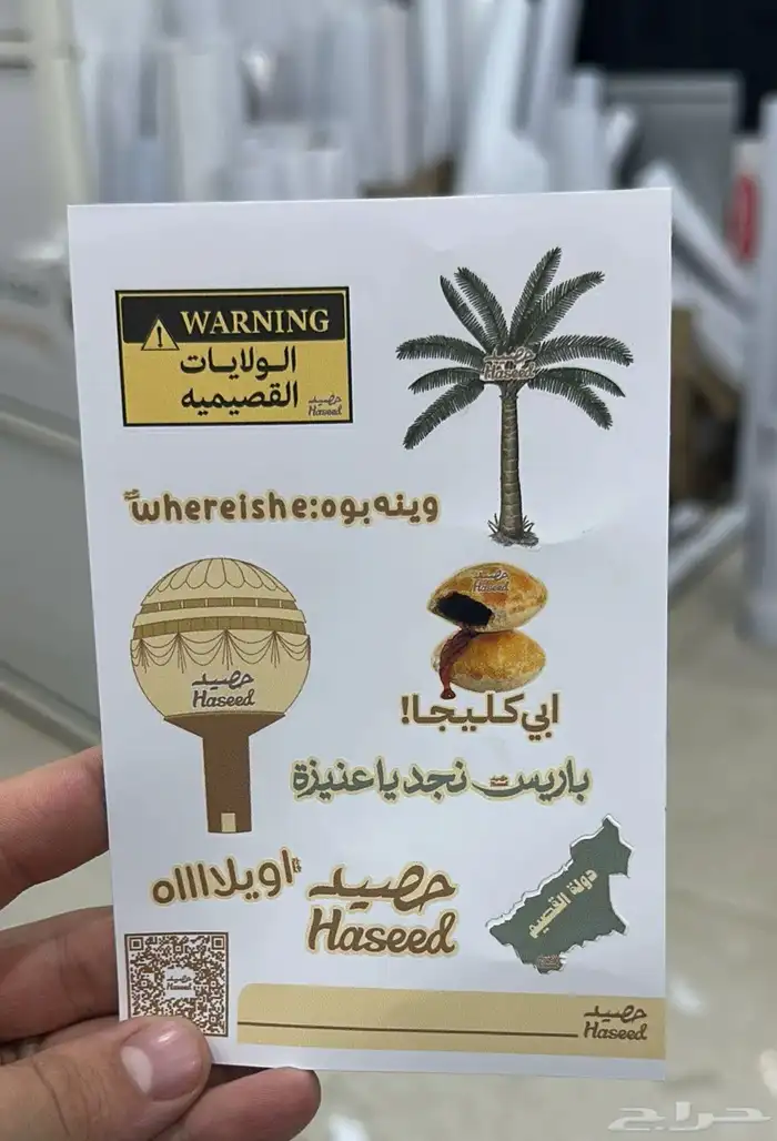 مطبعه طباعة اكواب مطبعة جيك قهوة كاسات استكر علب كوكيز بوكسا 11