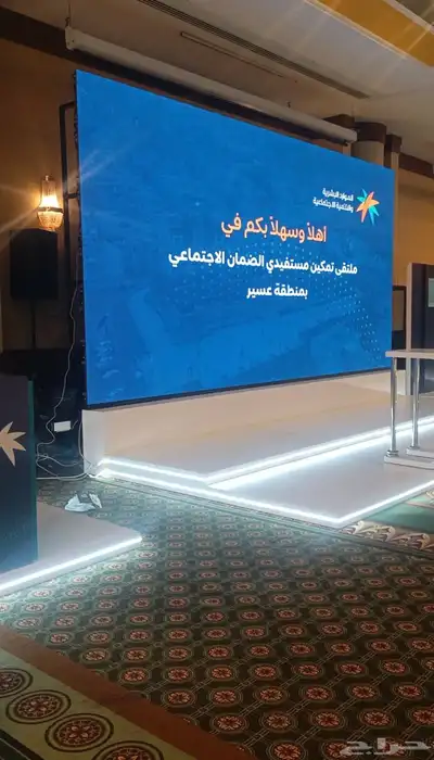 تنظيم معارض ومؤتمرات تجهيز مهرجانات تاجير شاشات عرض index
