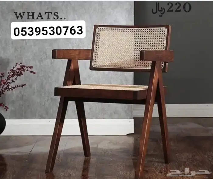 كراسي راتان خشبي اشكال مختلف 3