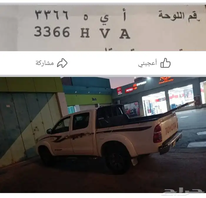 هيلكس 2014 دبل 1