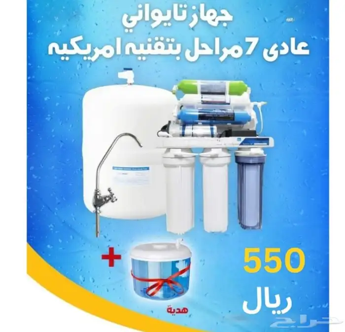 فلاتر مياه صيانه جميع انواع الفلاتر 3