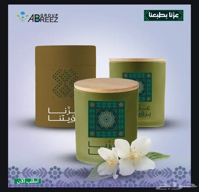 مطبوعات ليوم الوطني 6