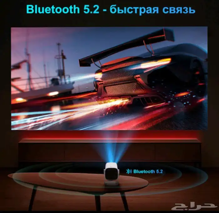 بروجكتر projector 3