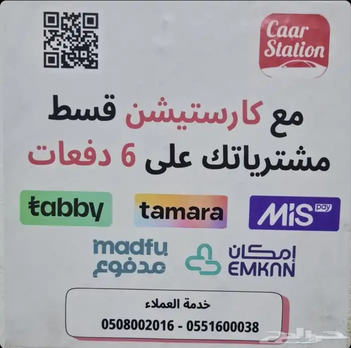 مكاين مستورده وجيربوكسات .امريكي جمس اكاديا شفر ترافيرس تاهو 13