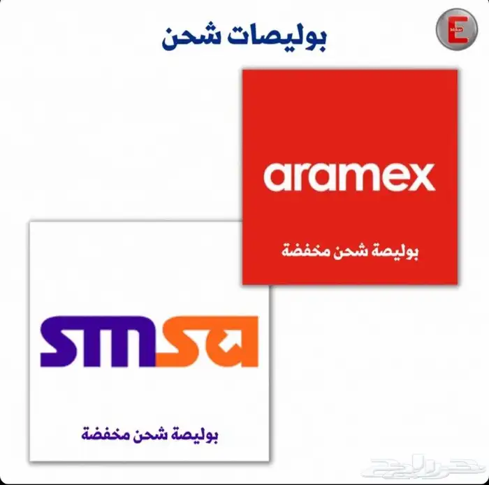 بوليصة شحن محلي ودولي 0