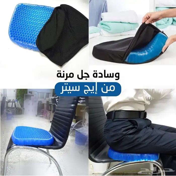 خصومات على وساده جل مرنه 3