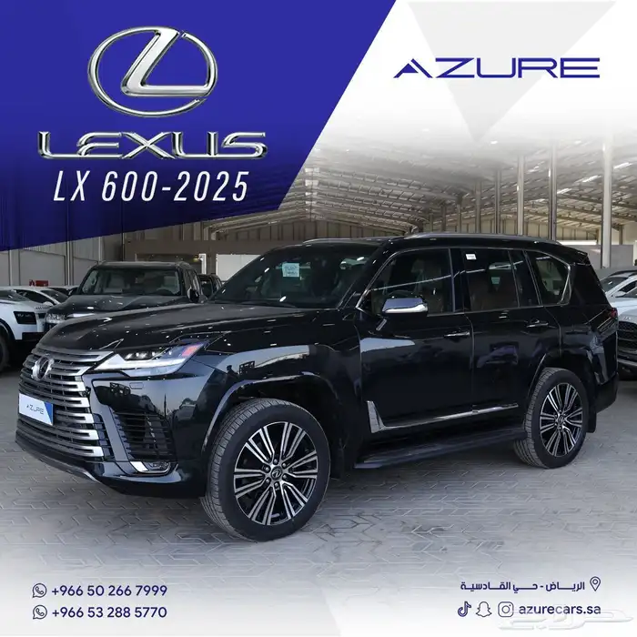 لكزس LX600 BB الساير 2025 0