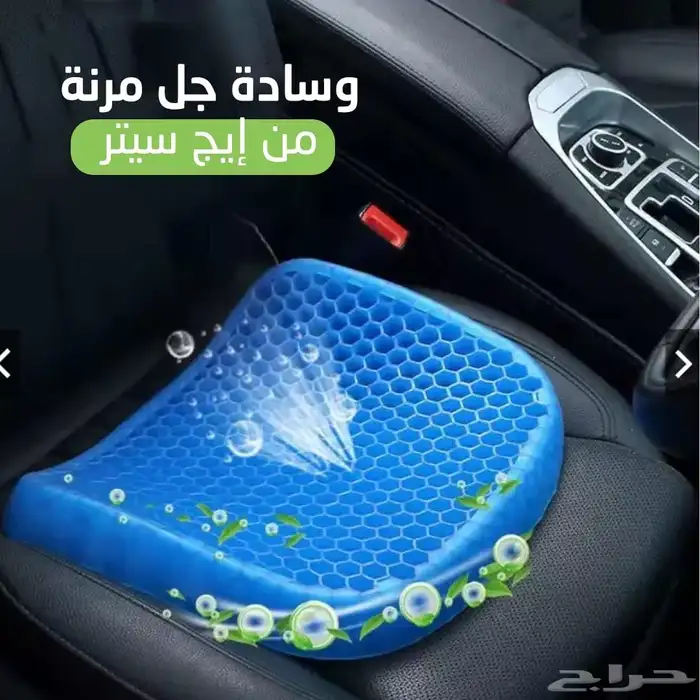 خصومات على وساده جل مرنه 0