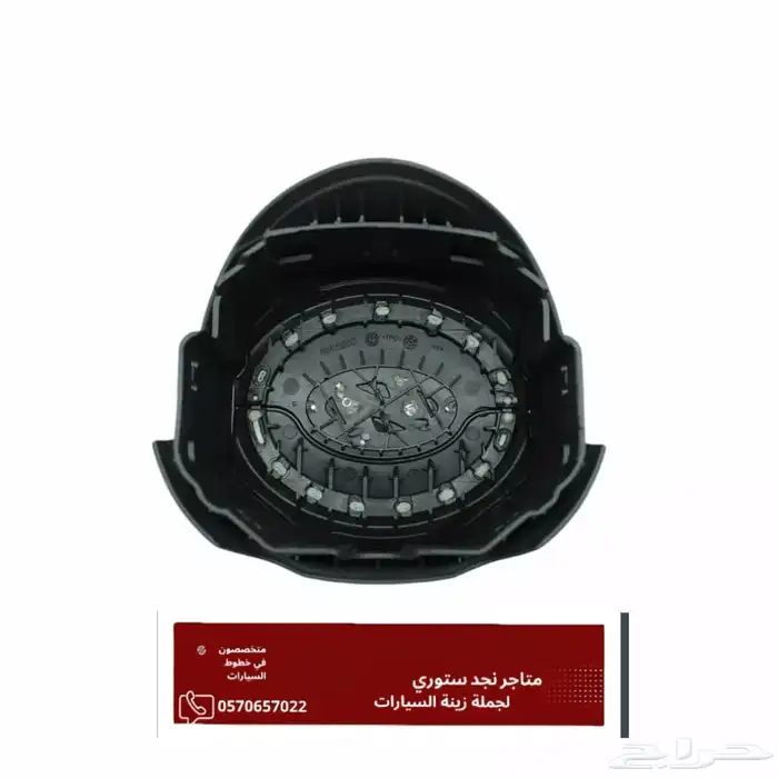 غطاء ارباق توسان 2020 - 2024 2