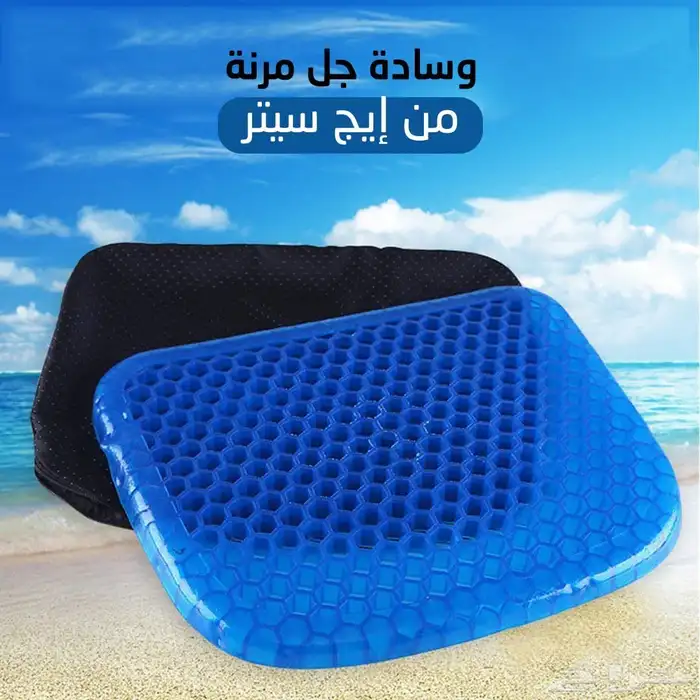 خصومات على وساده جل مرنه 2